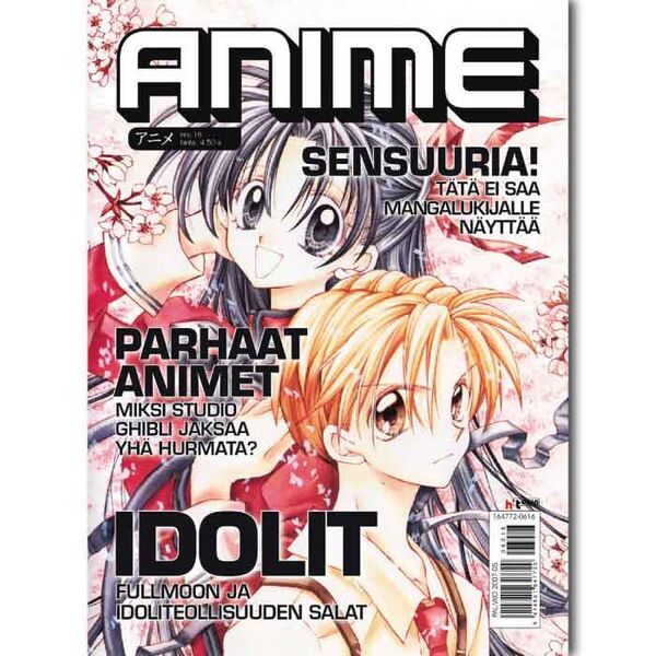 Anime #16 (8/2006)