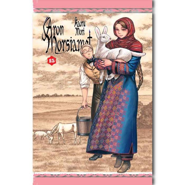 Aron morsiamet 15